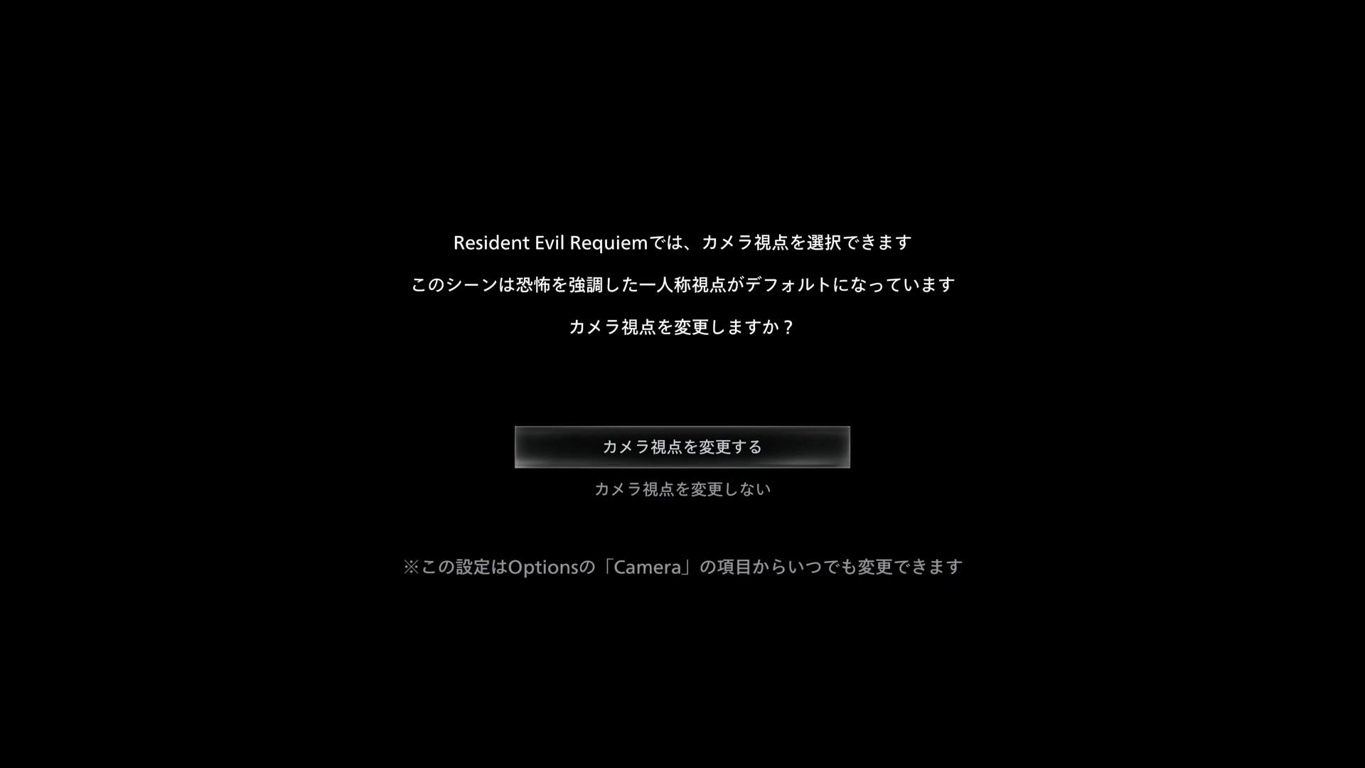 『バイオ9』レビュー・評価・感想：『バイオハザード レクイエム』は『バイオ7』恐怖路線をさらに強化、つまり本気(マジ)で怖い_014