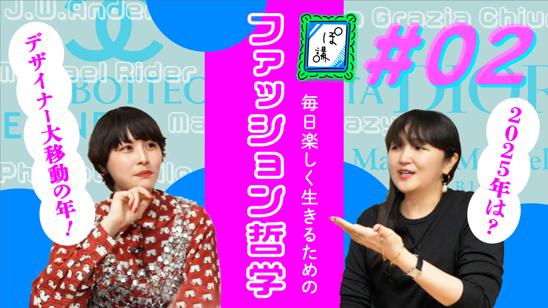 article-thumbnail-250823e