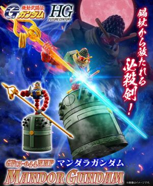 『Gガンダム』からまさかの「マンダラガンダム」ガンプラ予約受付が始まるも「わずか数分で瞬殺」され話題に_001