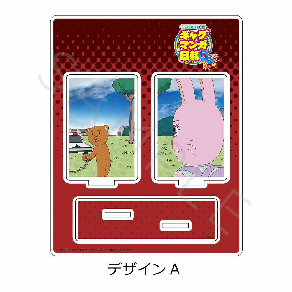 クマ吉くん「仮に変態だとしても変態という名の紳士なんだよ」アクリルキーホルダーが発売
_001