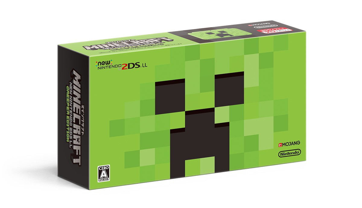 「Newニンテンドー2DS LL」本体の修理サービス受付が終了_002