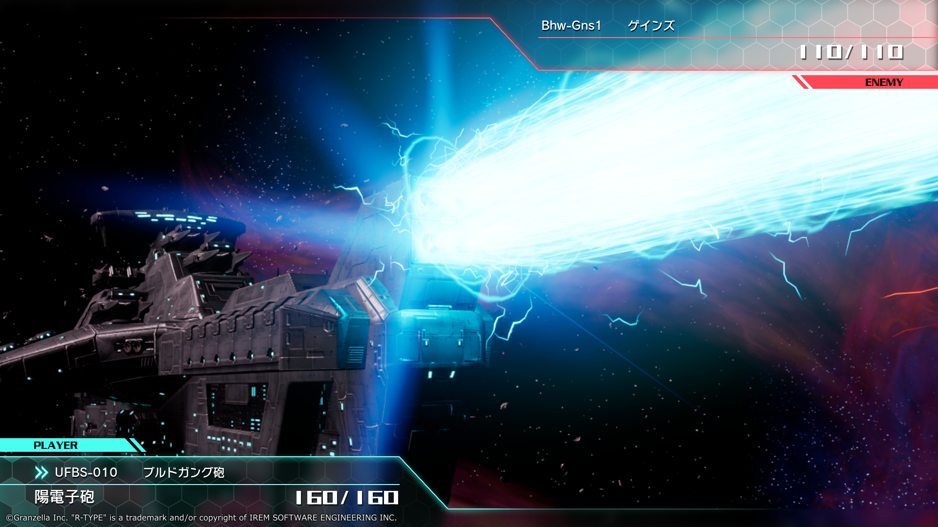 『R-TYPE TACTICS I・II COSMOS』2026年3月12日に発売決定_004
