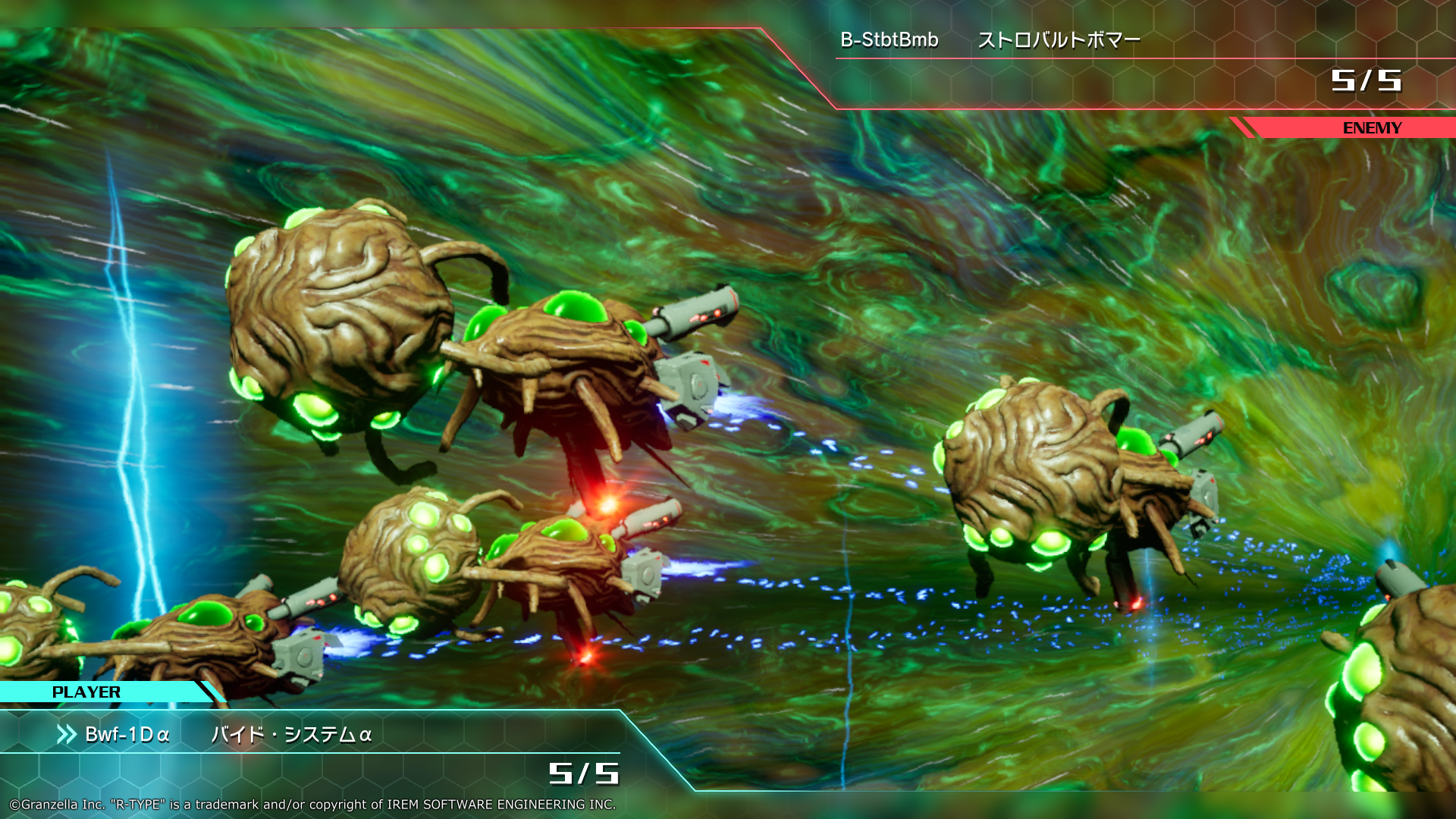 『R-TYPE TACTICS I・II COSMOS』2026年3月12日に発売決定_003