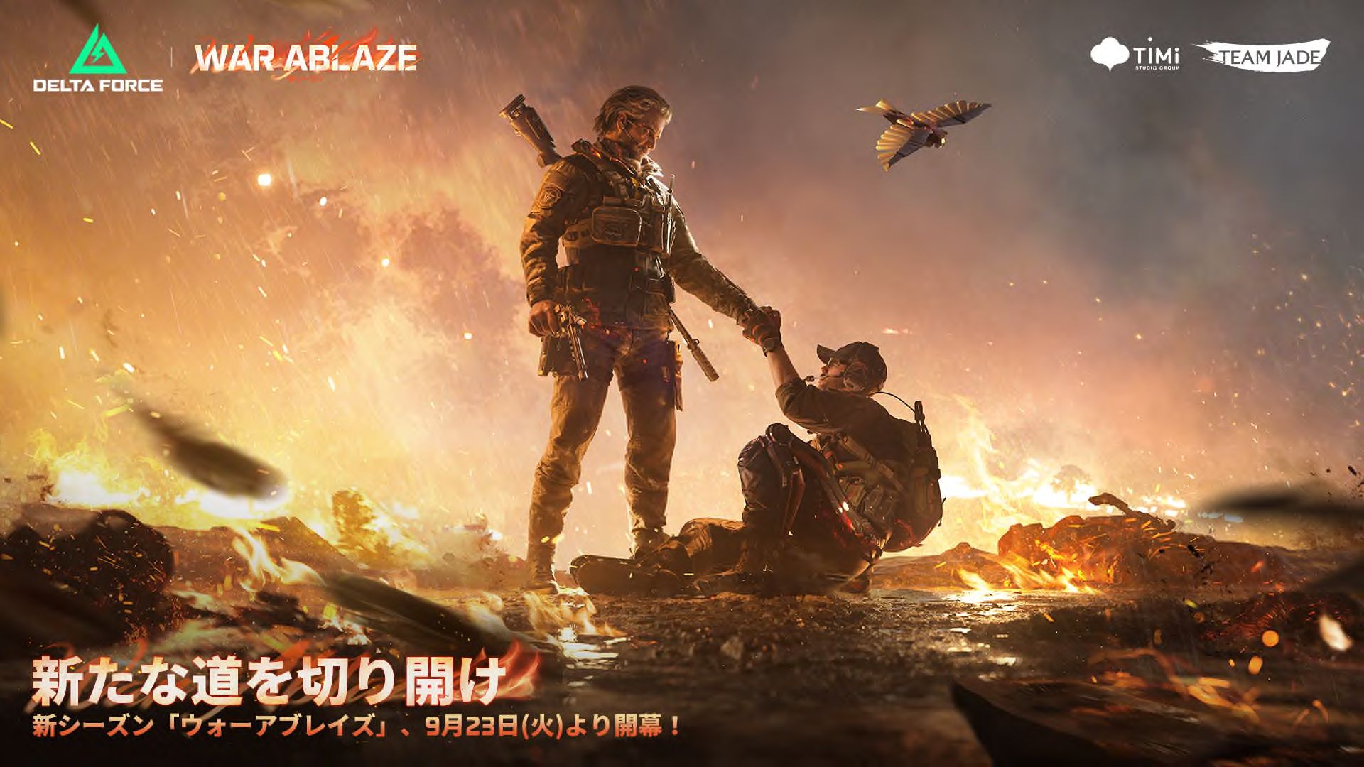 『デルタフォース』がホラー映画『ソウ』や『メタルギアソリッド デルタ』とコラボ決定。新シーズンの開幕にあわせて発表_001
