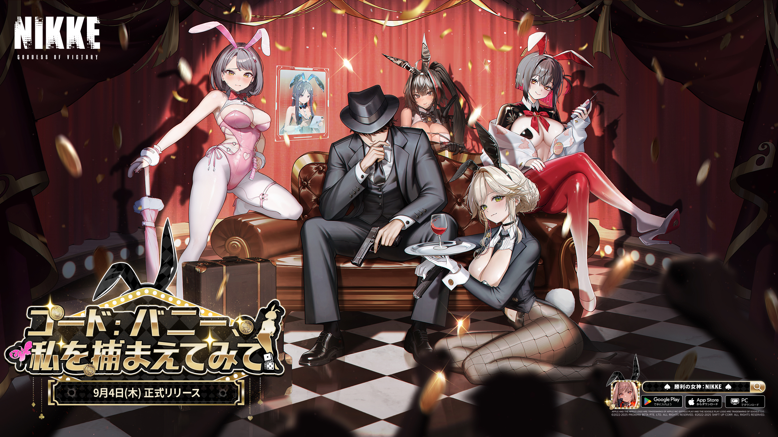 『勝利の女神：NIKKE』バニー姿の「エード（CV：安野希世乃）」と「ミルク（CV：田村睦心）」を実装する最新バージョンが配信_003