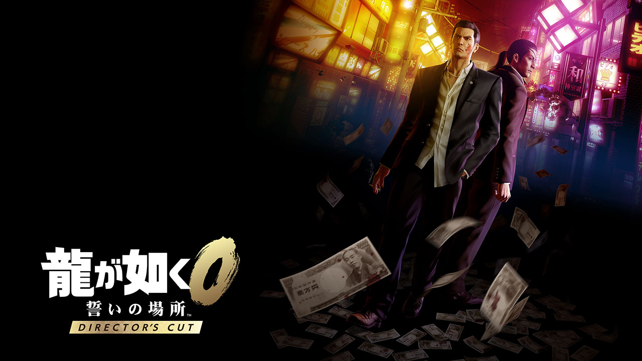 『 龍が如く0 誓いの場所』ディレクターズカット版がPS5、Xbox Series X|S、Steamに向けてリリース決定_002