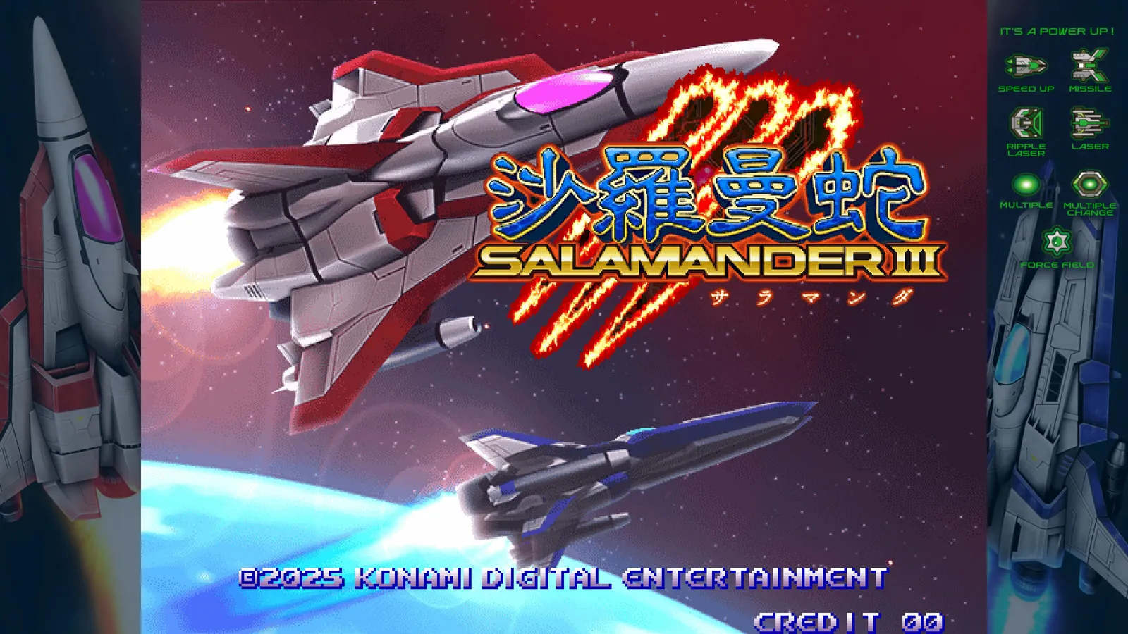 『グラディウス』シリーズ最新作『沙羅曼蛇Ⅲ』が収録された『グラディウス オリジン コレクション』発売_007