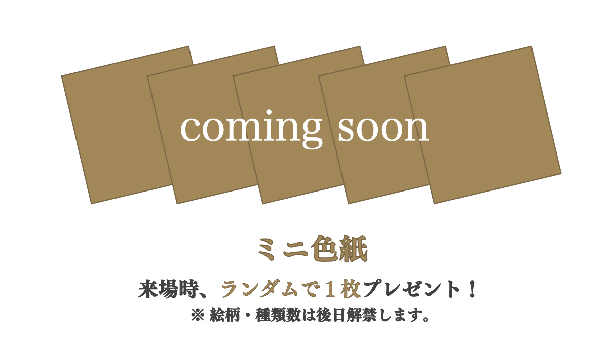 「『龍が如く』冠婚葬祭展」の開催が決定。『龍が如く』キャラと結婚ができるイベント_004