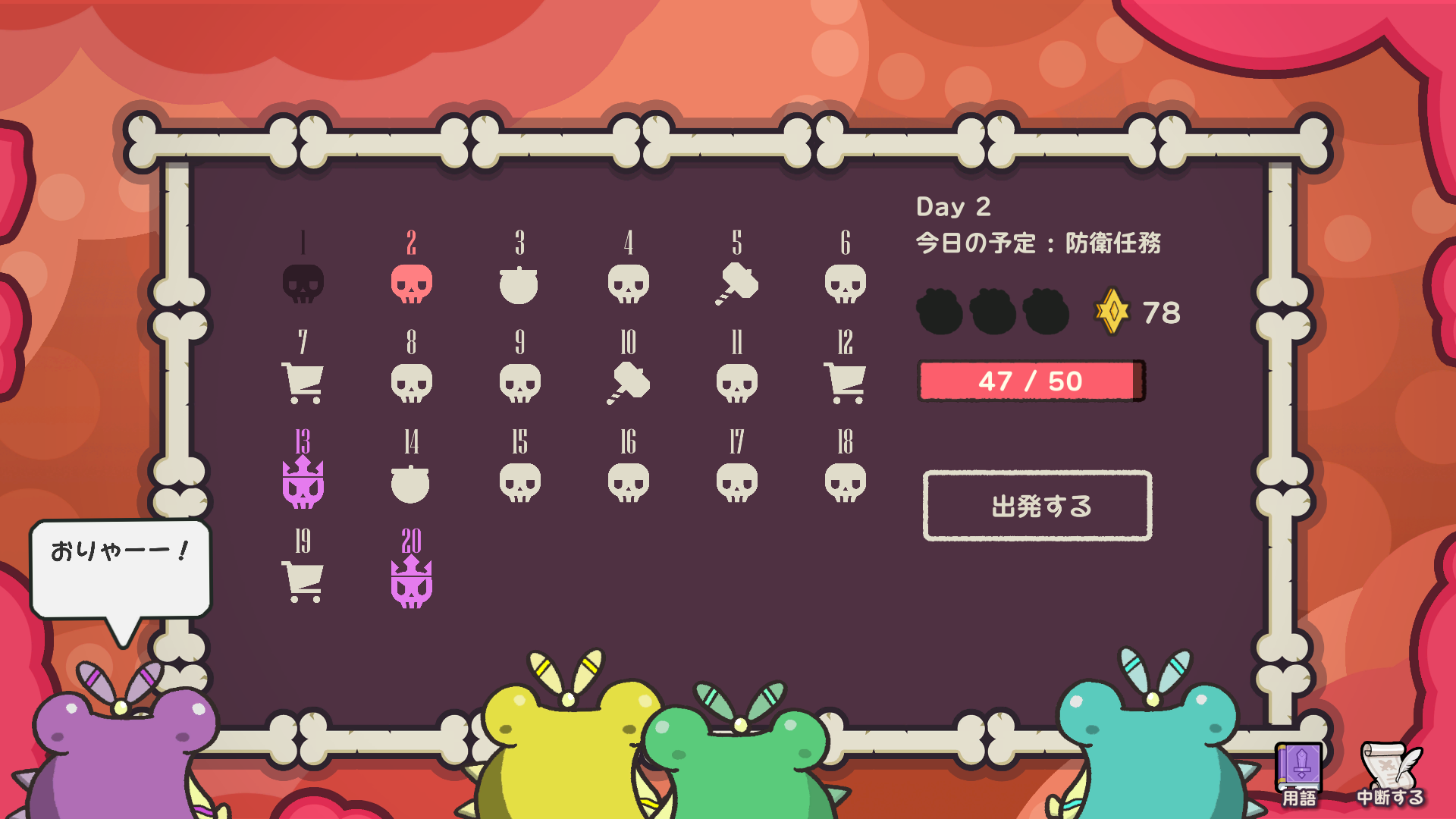 Phoenixxが『Clock Rogue』のパブリッシャーに決定。体内時計アクションが特徴のローグライクゲーム_004