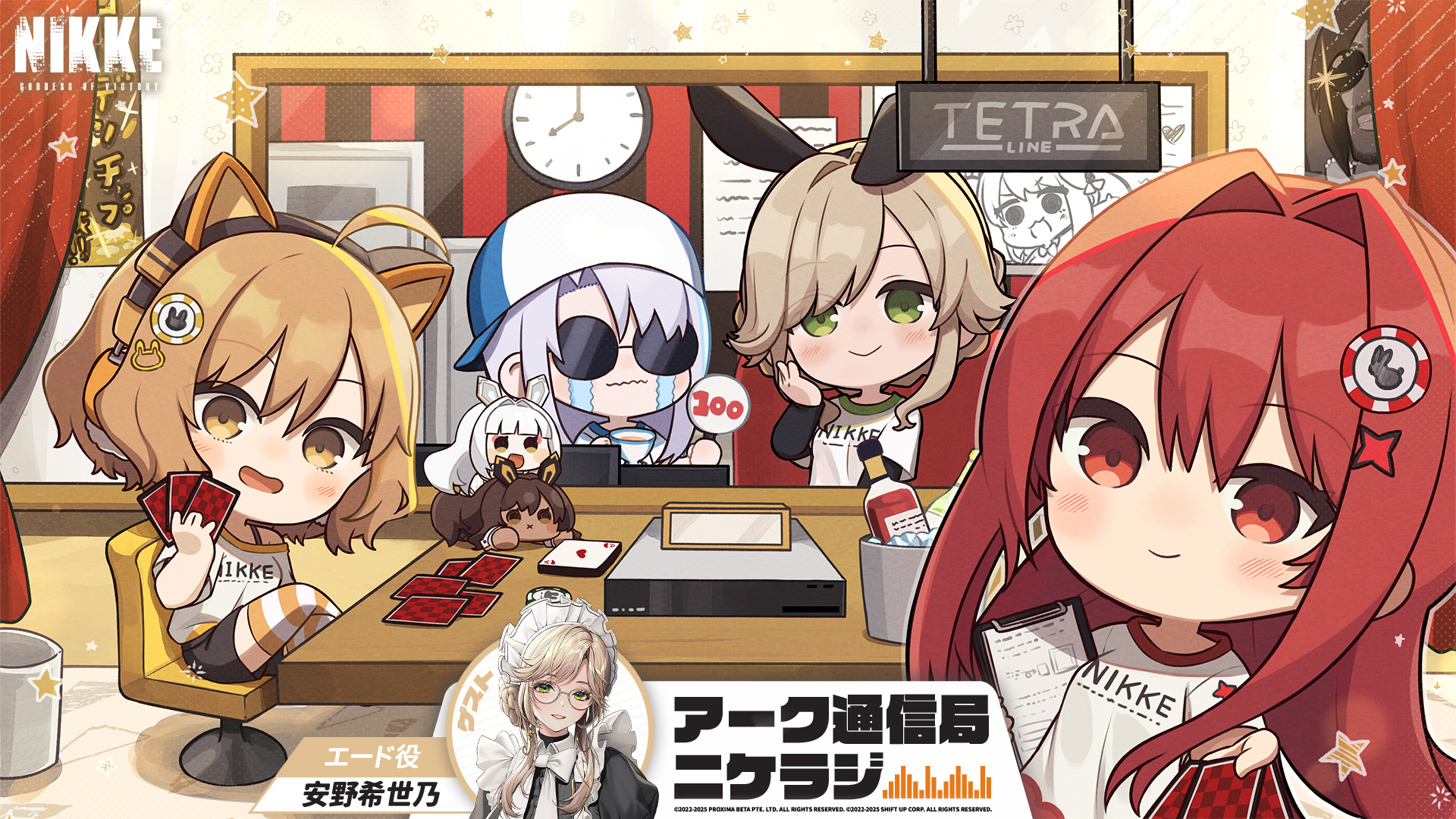 『勝利の女神：NIKKE』バニー姿の「エード（CV：安野希世乃）」と「ミルク（CV：田村睦心）」を実装する最新バージョンが配信_002