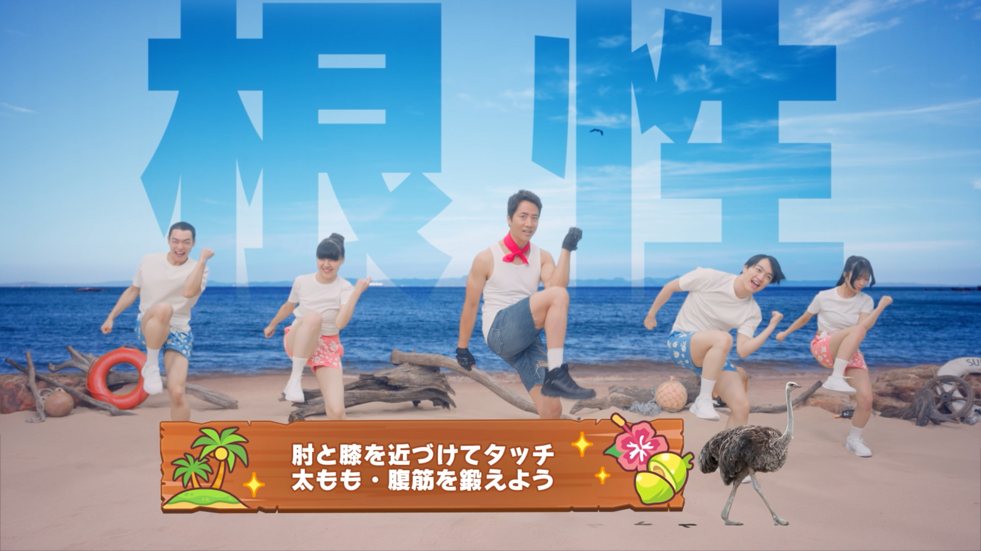 『ウマ娘』ケイン・コスギさんの励ましでトレーニングをするエクササイズ動画が公開_007
