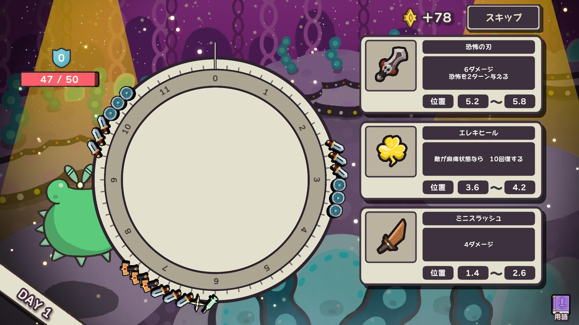 Phoenixxが『Clock Rogue』のパブリッシャーに決定。体内時計アクションが特徴のローグライクゲーム_002