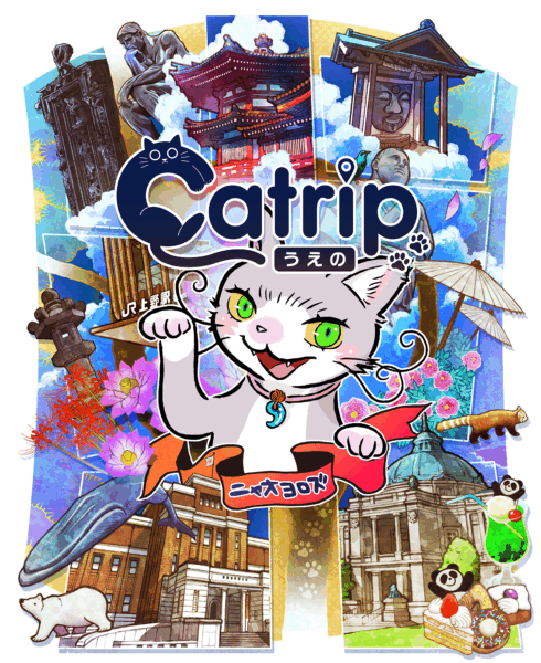 【スクウェア・エニックス】“猫と旅する”リアル謎解きゲーム『Catrip』がおもしろそう。第1弾は10月中旬より上野にて開催_001