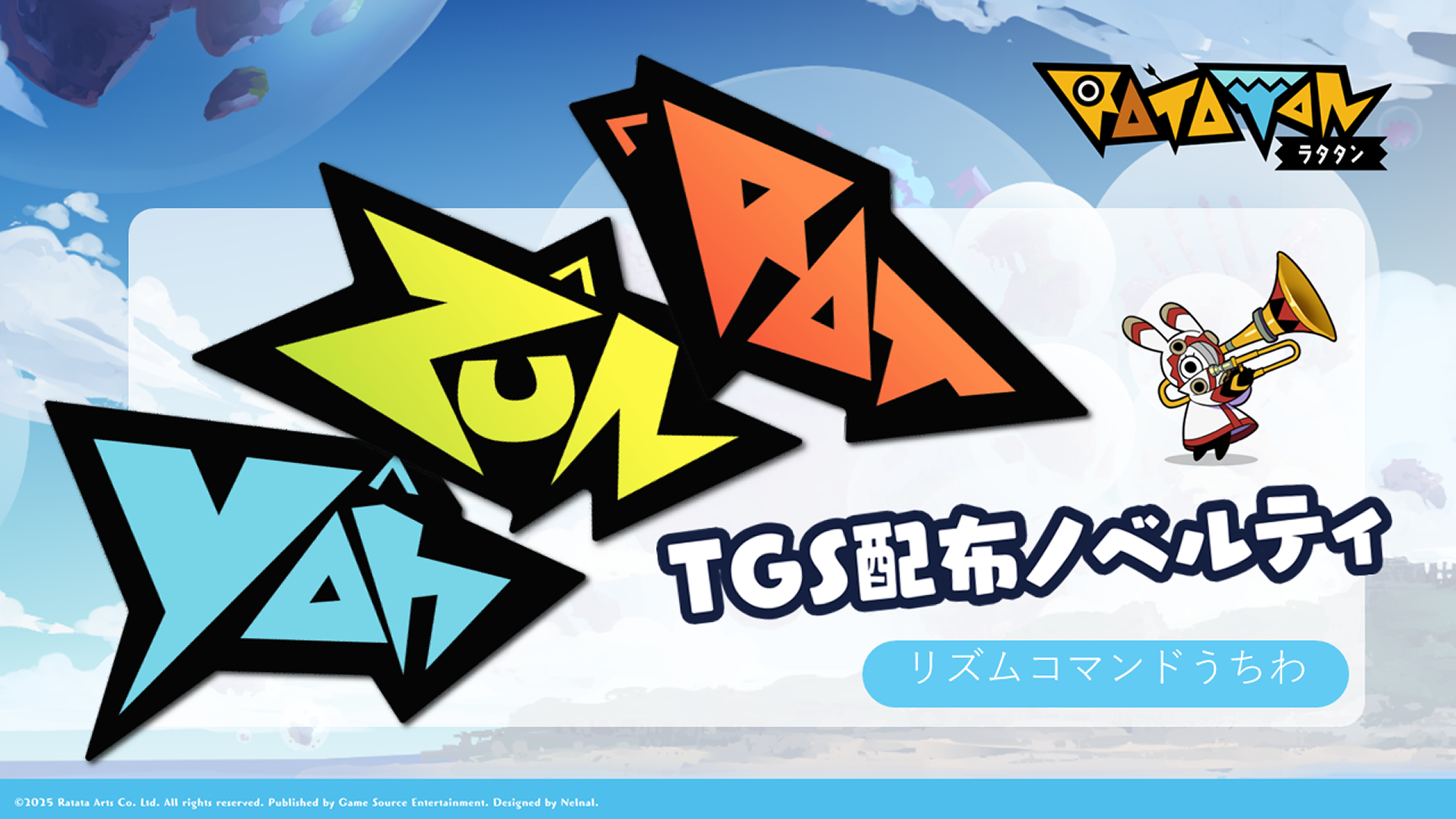 『パタポン』の生みの親による最新作『ラタタん』アーリーアクセス版がSteamでついに発売開始_005