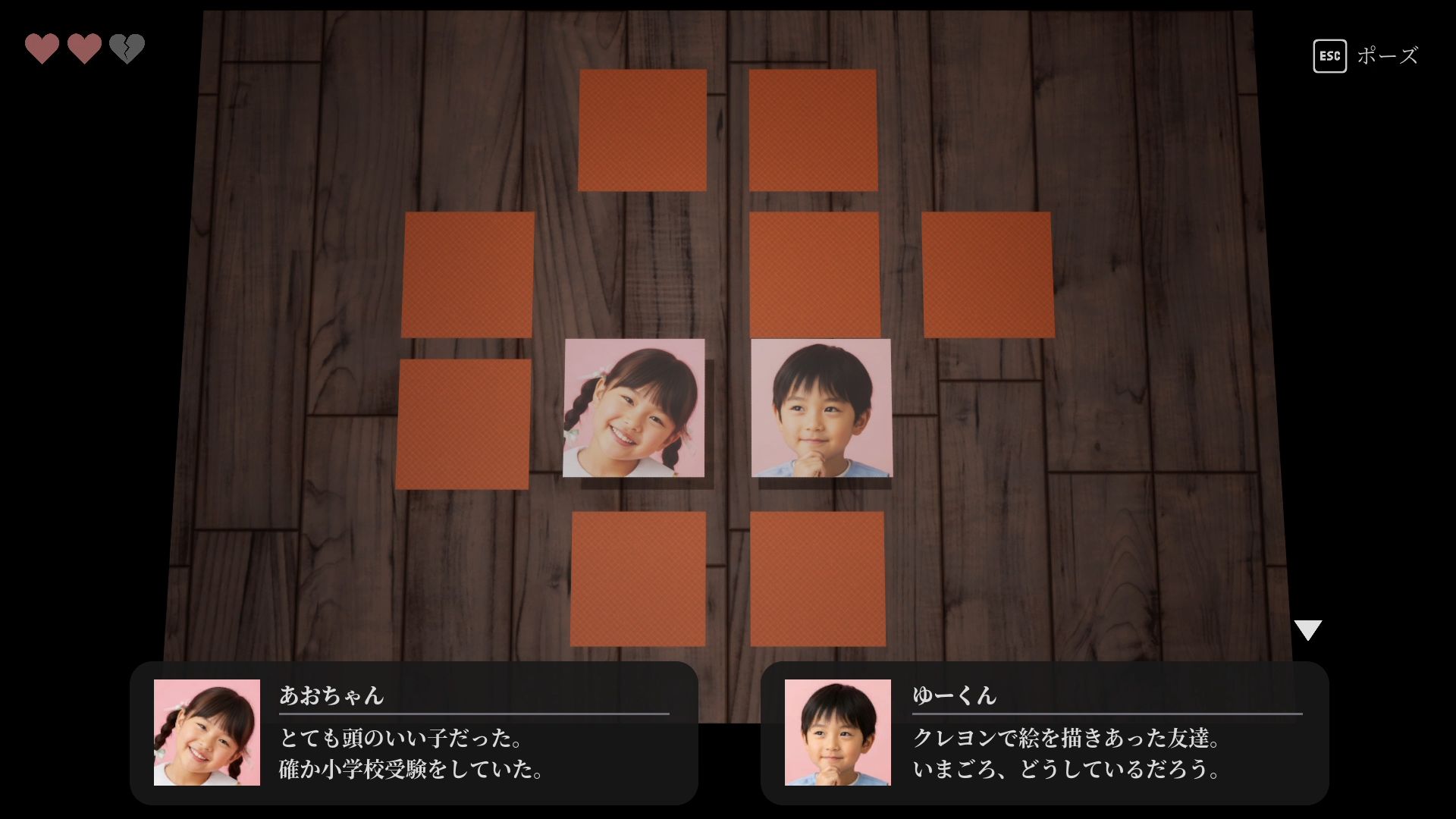 人の顔を使った神経衰弱ゲーム『Who Was That ～顔神経衰弱～』がSteamで配信開始_002