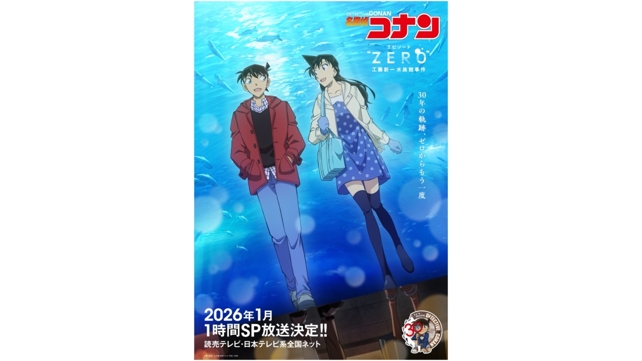 article-thumbnail-2509192u