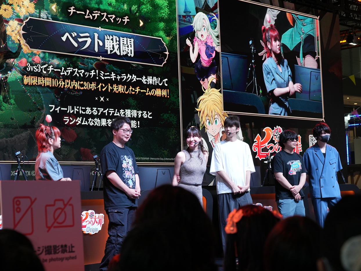 『七つの大罪：Origin』『モンギル：STAR DIVE』TGSステージイベント張りつきレポート（9月27日）_012