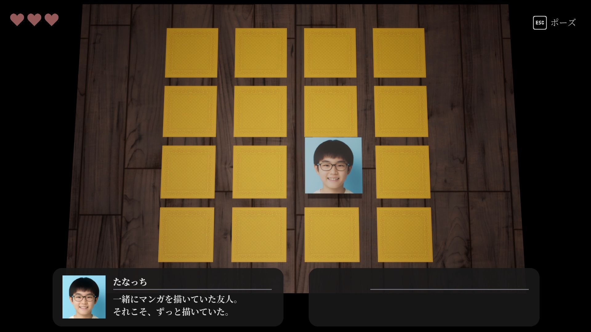 人の顔を使った神経衰弱ゲーム『Who Was That ～顔神経衰弱～』がSteamで配信開始_003