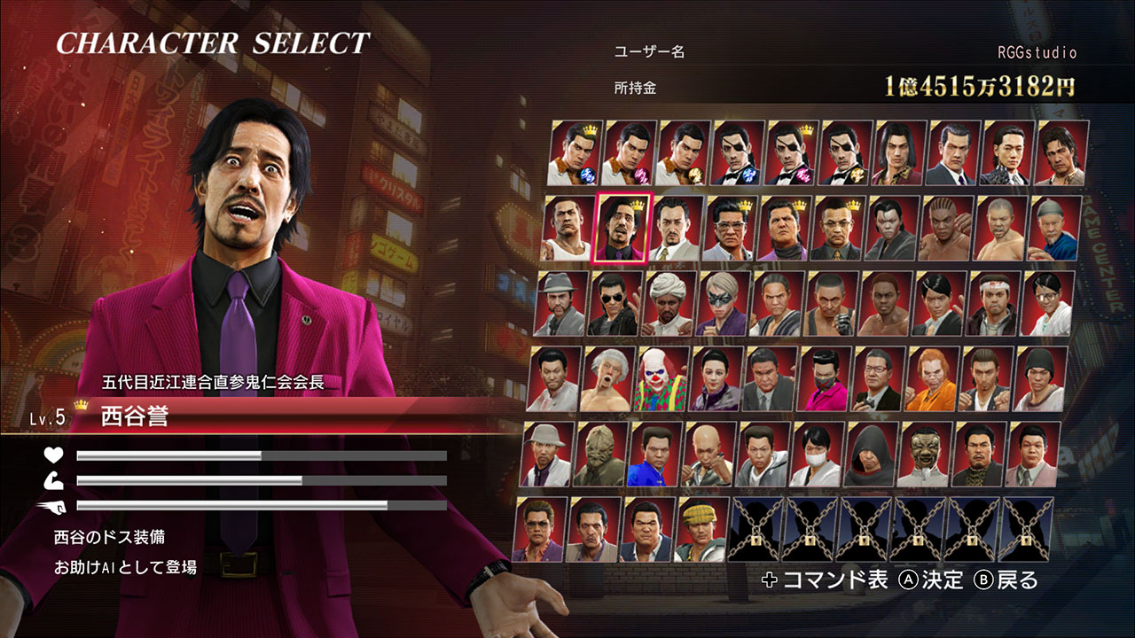 『 龍が如く0 誓いの場所』ディレクターズカット版がPS5、Xbox Series X|S、Steamに向けてリリース決定_007