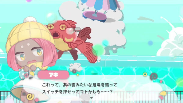 サンリオ原作の保育士と⼦どもたちが最悪な遊園地から脱出するゲーム『まいまいまいごえん』Steamにて本日発売_011