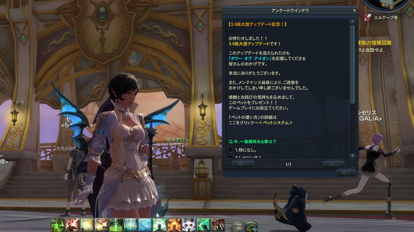 MMORPG運営を知り尽くす『タワー オブ アイオン』歴代運営スタッフによる座談会。“MMORPGの面白さ”ってなんだ?_008