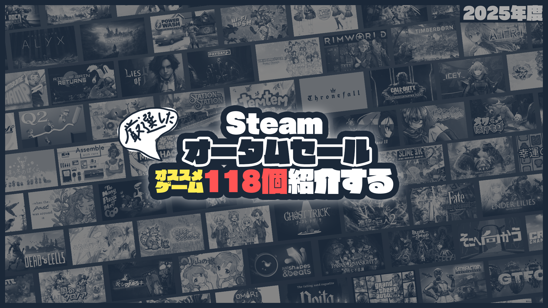 article-thumbnail-250930e
