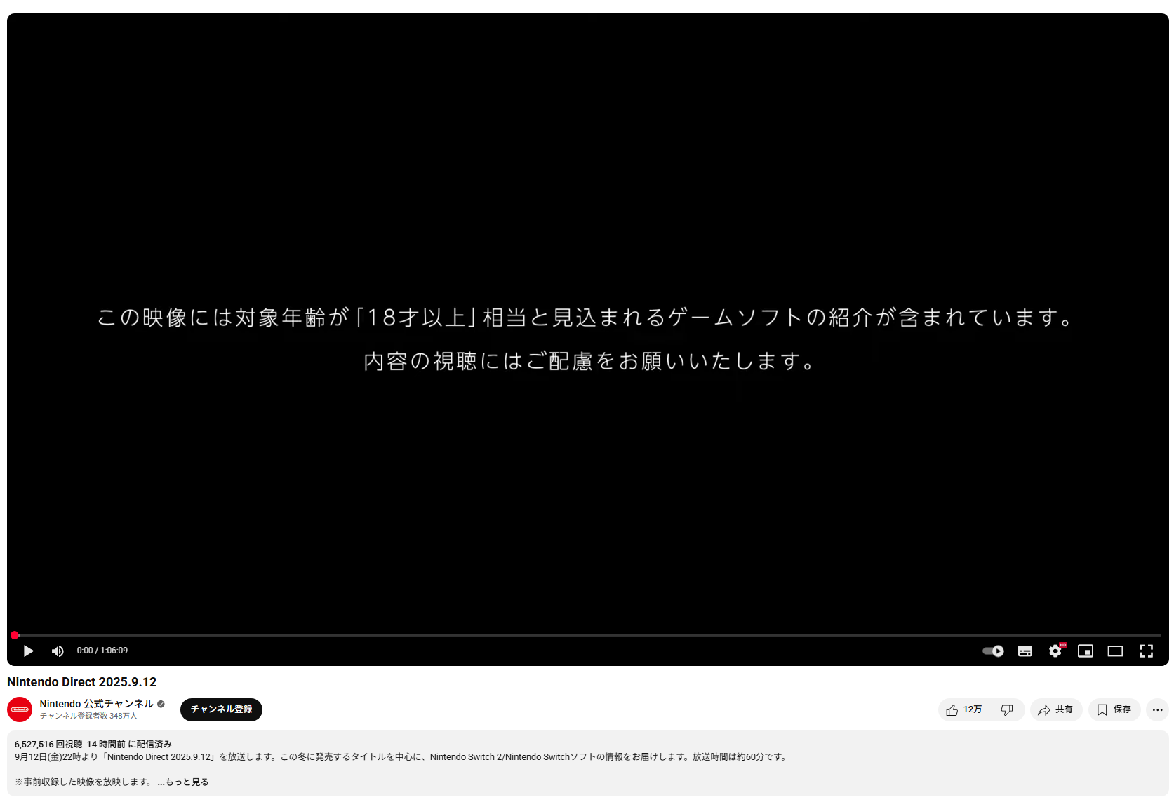 「ニンテンドーダイレクト」昨夜の放送アーカイブがすでに「650万回」再生を突破_001