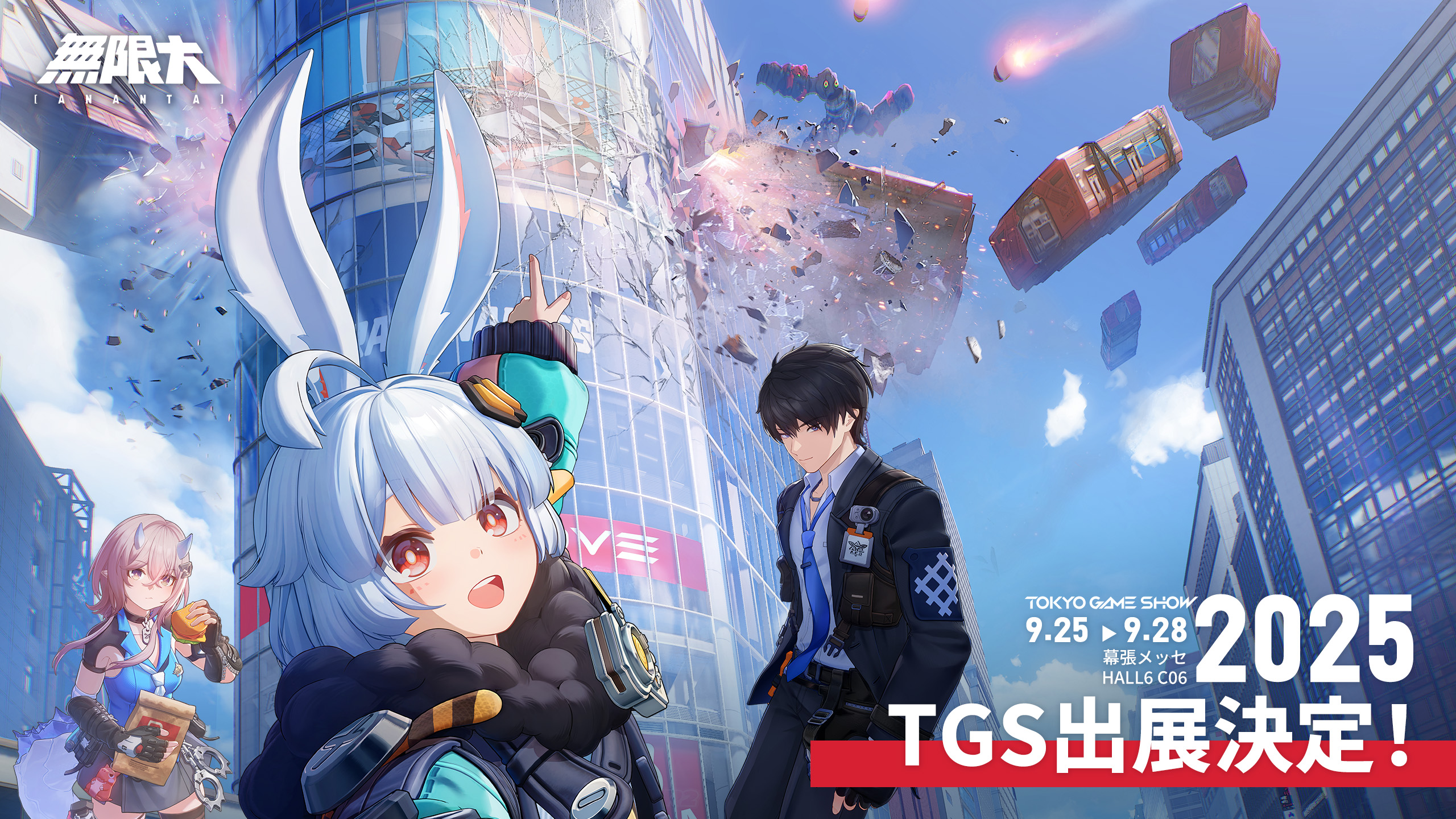 ネットイースの「東京ゲームショウ2025」出展情報が公開。『逆水寒』と『無限大ANANTA』を試遊できる_002