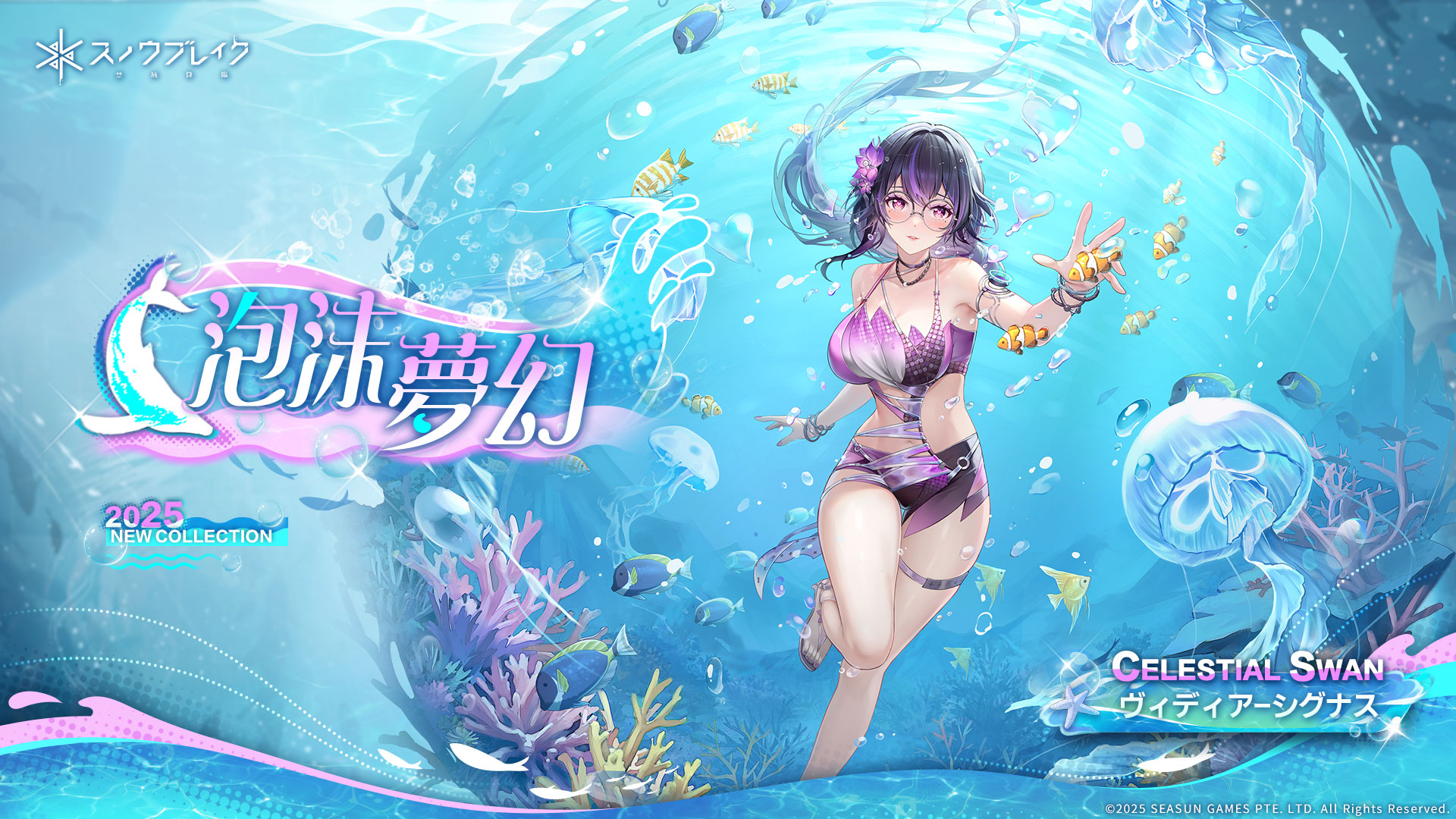 『スノウブレイク』水着キャラが登場する大型アプデが実施、美少女キャラを操作して戦う基本プレイ無料のTPS_006