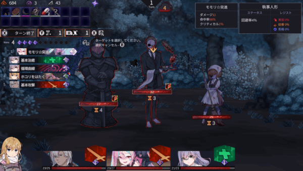 デッキ構築型ローグライクRPG『クロノアーク デラックスエディション』スイッチ版が2026年1月29日に発売決定。本日よりパッケ_008