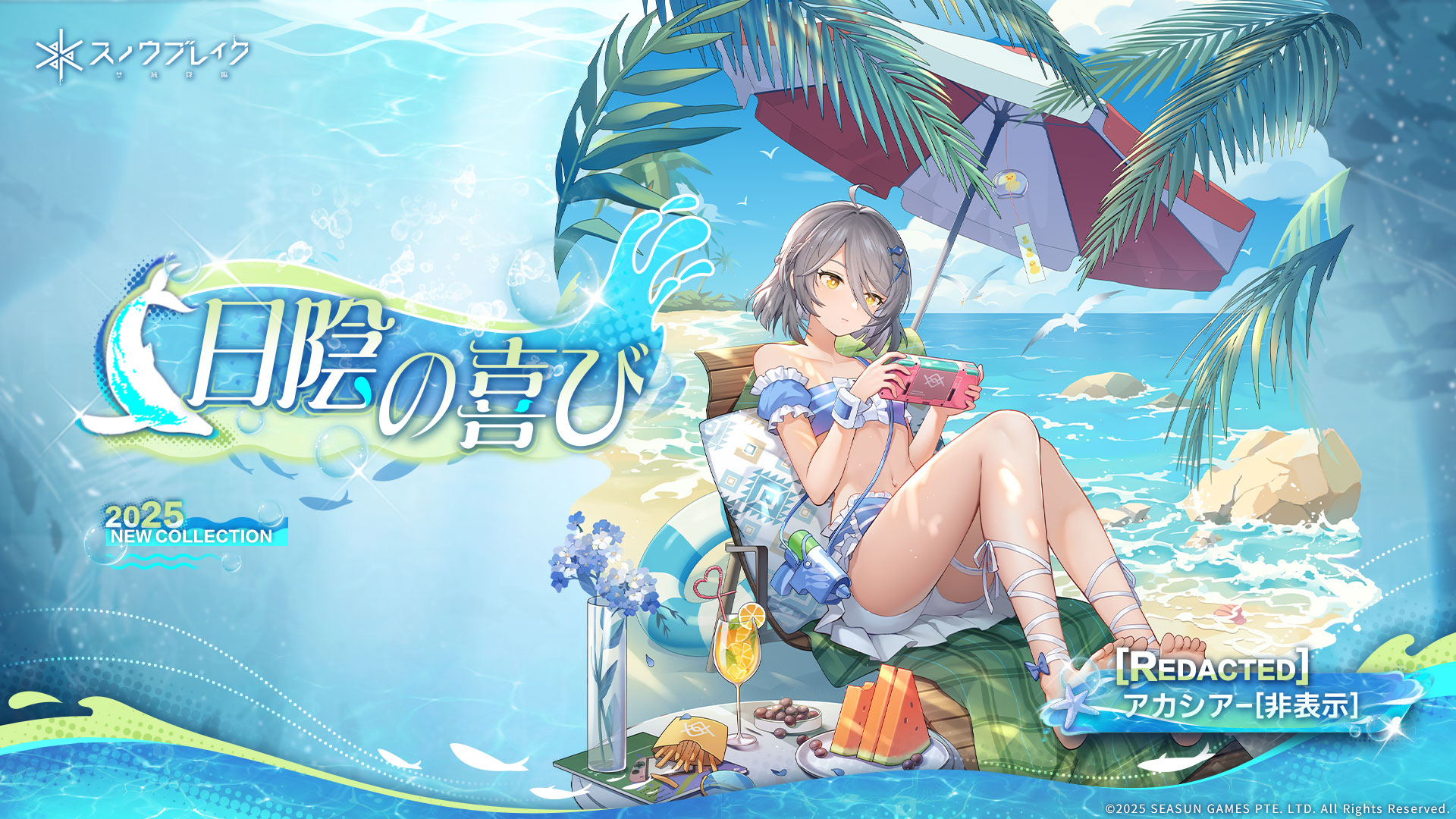 『スノウブレイク』水着キャラが登場する大型アプデが実施、美少女キャラを操作して戦う基本プレイ無料のTPS_008