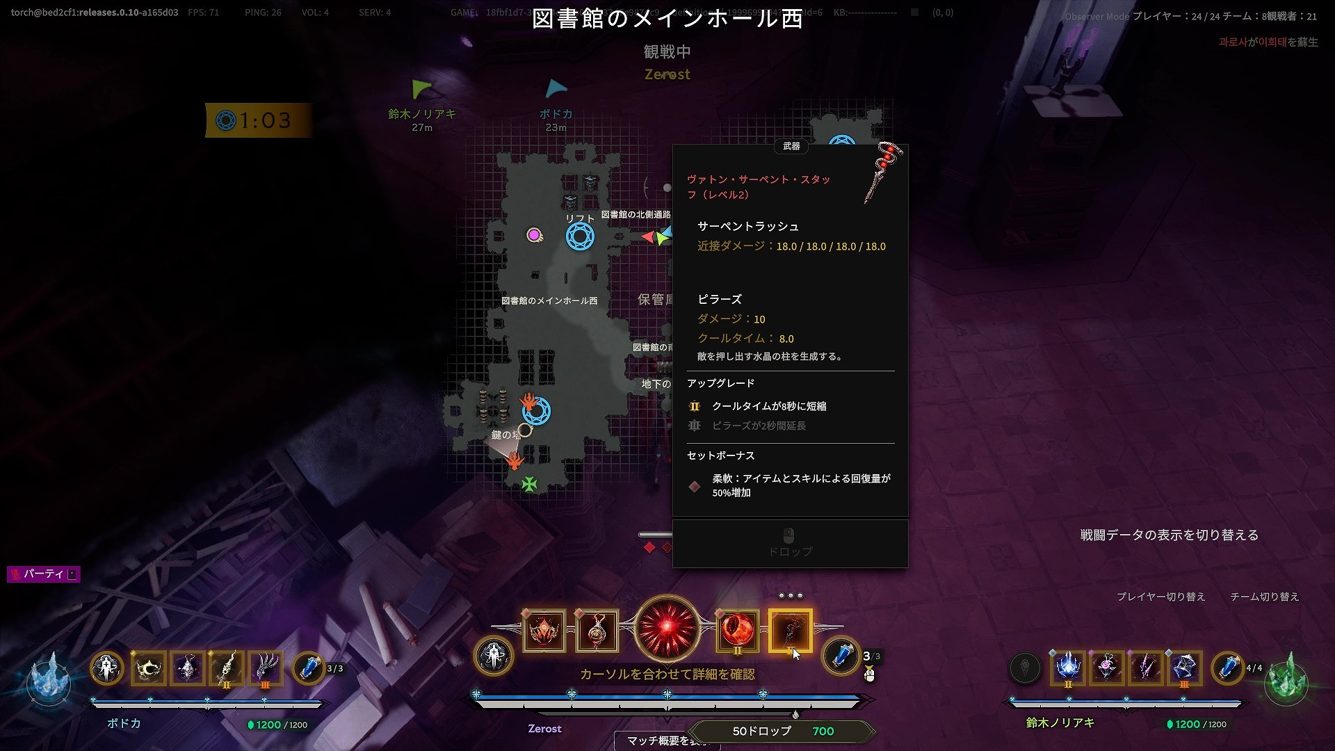  3人編成チームによる『アーケロン』に対戦ゲームの新たな可能性を見た_014
