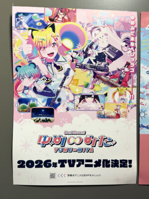 夢限大みゅーたいぷ（ゆめみた）が「素顔」を公開！4thライブでアニメ化・全国ツアー・アルバム発売など盛りだくさんの内容を発表_011