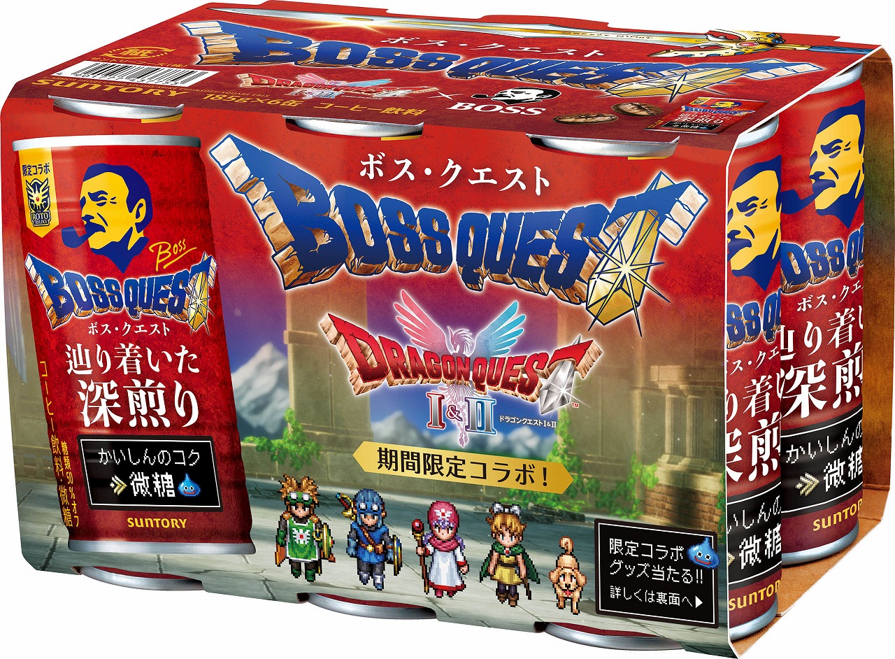 サントリー「BOSS」の『ドラクエ』コラボ缶デザインがHD-2D版『ドラクエ2』にリニューアル。11月4日から_002