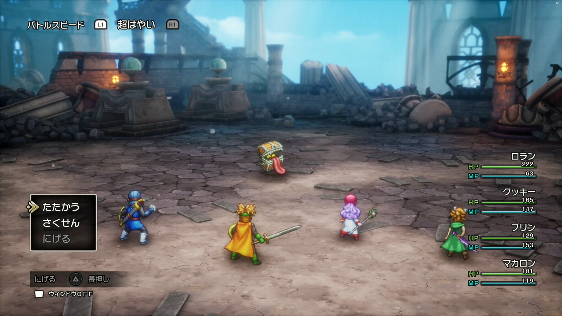 HD-2D版『ドラゴンクエストI&II』先行プレイレポート第2弾。4人目の仲間となるサマルトリアの王女が! そしてカンダタが! _022