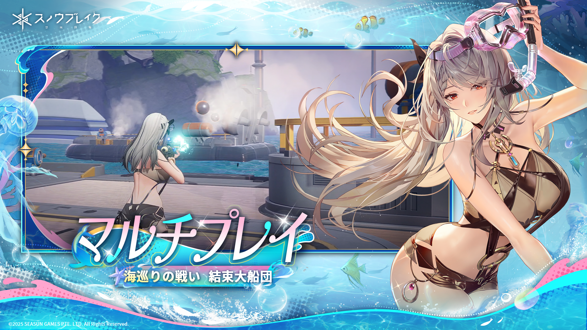 『スノウブレイク』水着キャラが登場する大型アプデが実施、美少女キャラを操作して戦う基本プレイ無料のTPS_028