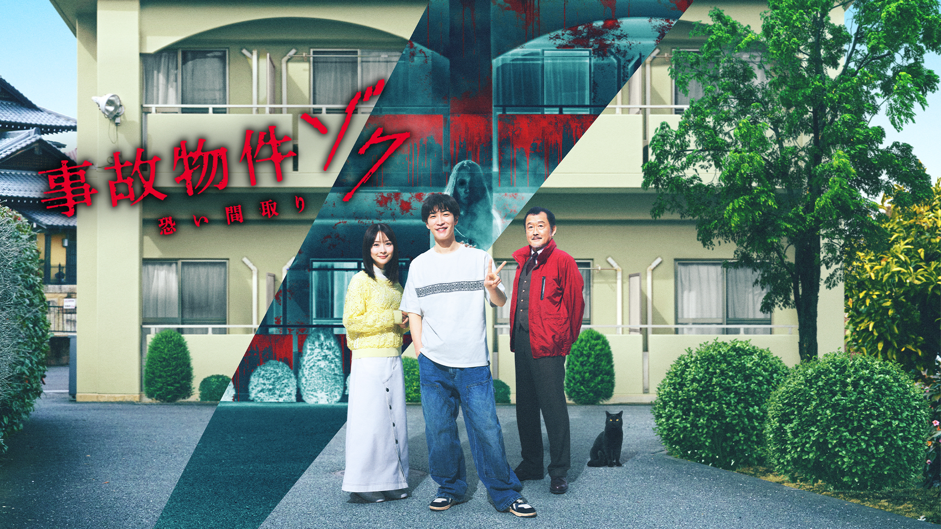 10月のAmazonプライムビデオ、『忍者と極道』や『とんでもスキルで異世界放浪メシ 2』が見放題に_006