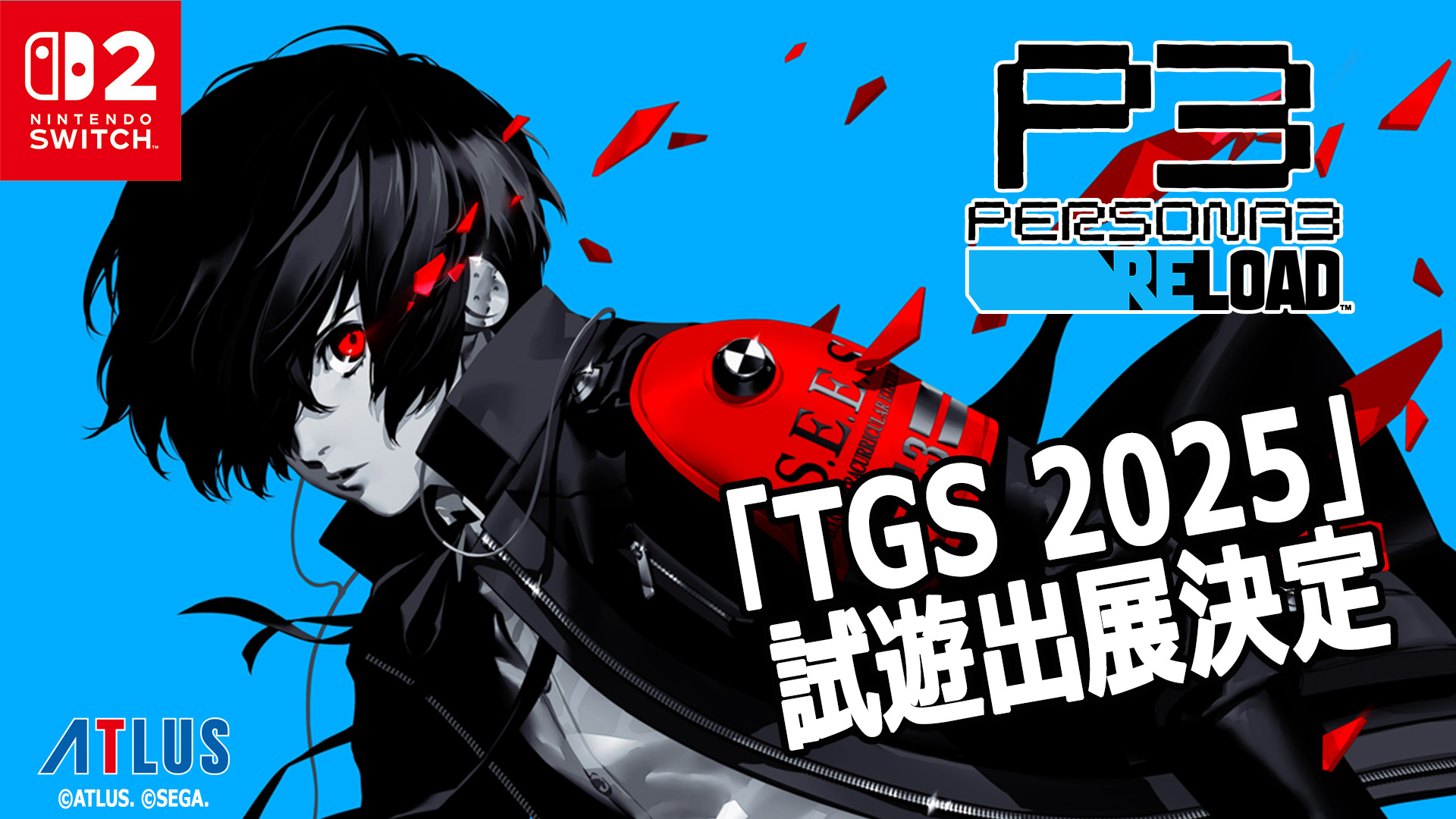 『ペルソナ３リロード』Switch 2版の「TGS2025」試遊特典は「いつでも“カッ”となれる」カットイン演出ものさしに_004