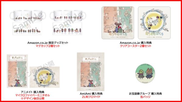 『違う冬のぼくら』と『違う星のぼくら』初の展覧会が開催決定。ゲーム開発デスクをイメージしたエリア展示も_008