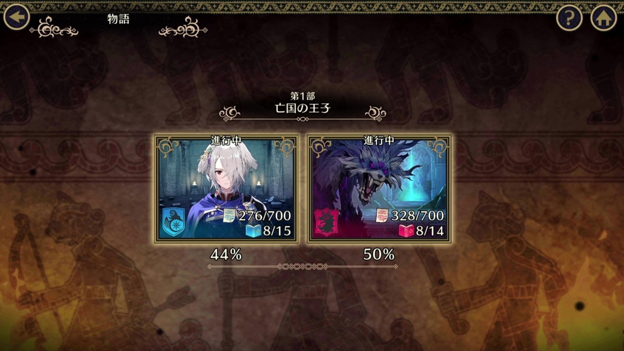 『ファイアーエムブレム シャドウズ』が9月25日よりiOSとAndroidに向けに配信。『FE』シリーズの新たなスピンオフ_008