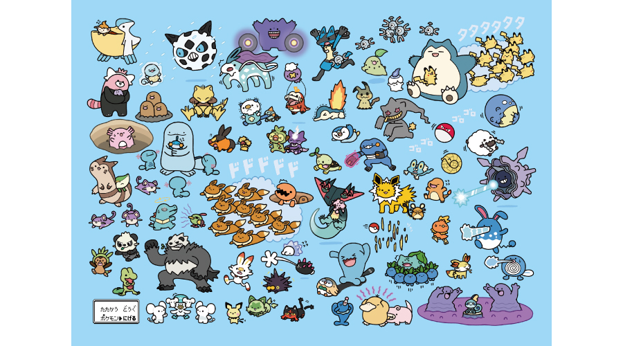 ポケモンの「逃」シーンにフォーカスしたグッズ、10月4日よりポケモンセンターに登場_003