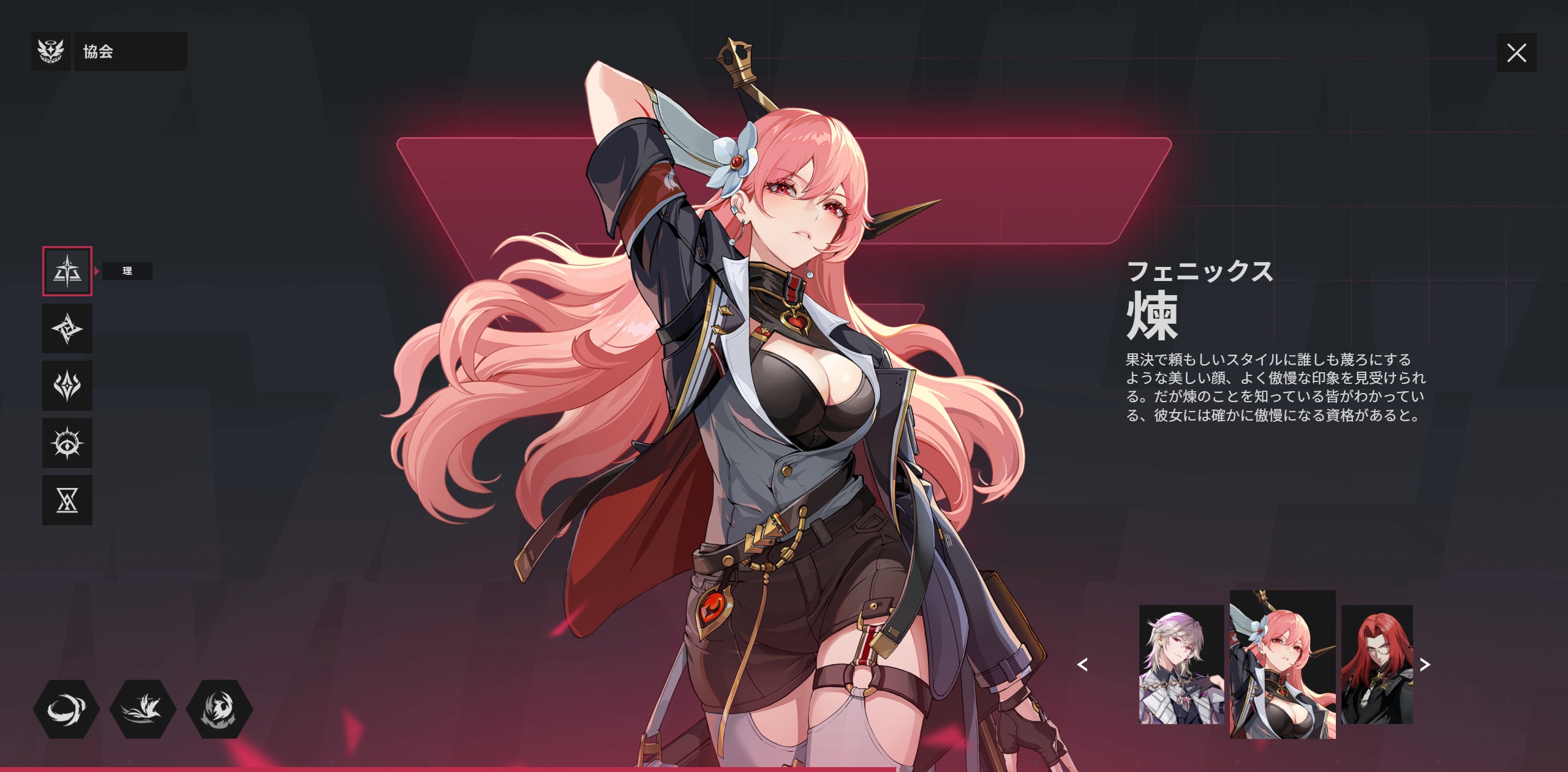 『イザリア』レビュー・感想・評価。PvPがガチすぎて面白い“BANピックがあるターン制RPG”_020