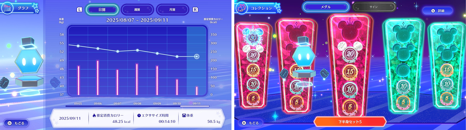 『ディズニー ミラネス フィットネス』12月11日ごろ発売決定。「ミッキーマウスと始める」エクササイズゲーム_007