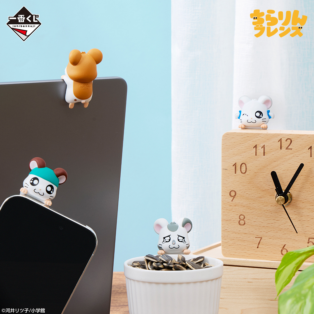 一番くじ「とっとこハム太郎」が10月4日に発売へ。ハムちゃんずの「ぬいぐるみ」や「ミニフィギュア」がラインナップ_011
