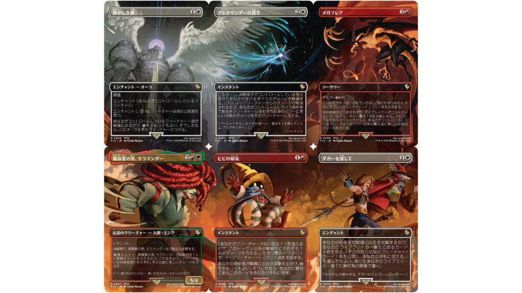 g*4様 マジックザギャザリング　ファイナルファンタジー　旅するチョコボ　始まり g*4様 マジックザギャザリング ファイナルファンタジー 旅する