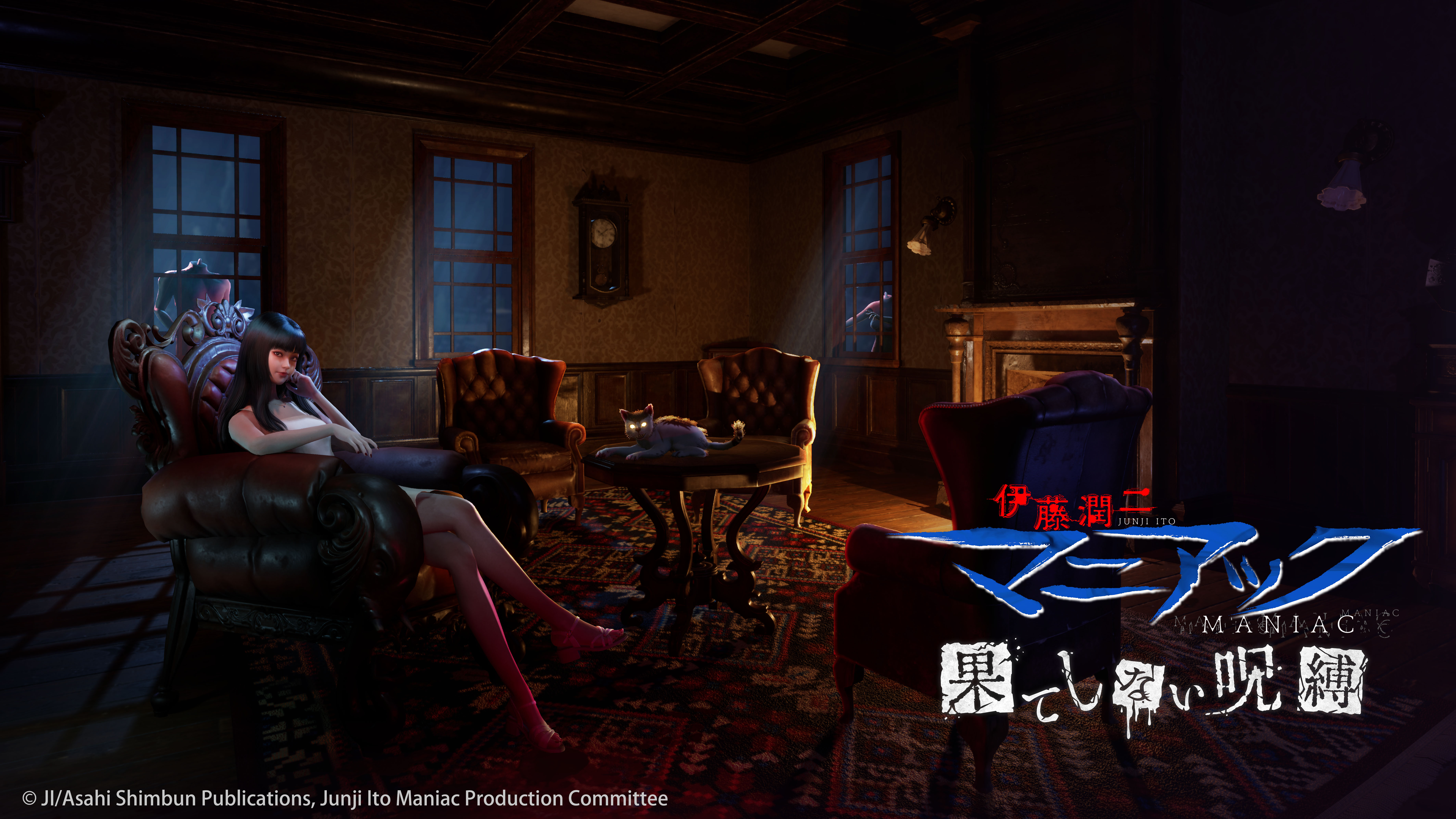 『伊藤潤二『マニアック』』を原作にしたホラーアドベンチャーゲームが発表。Steamストアページも公開_001