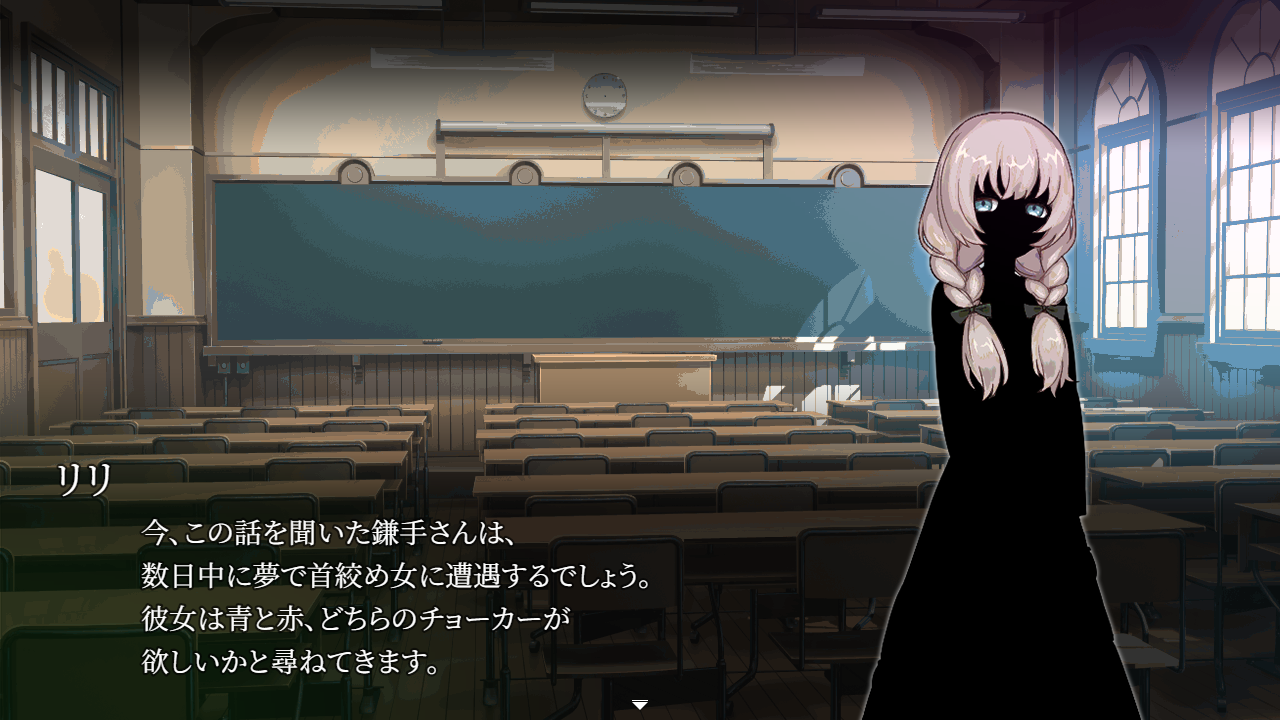 百合×ホラー短編ADV『血の百合怪談』が発売_003