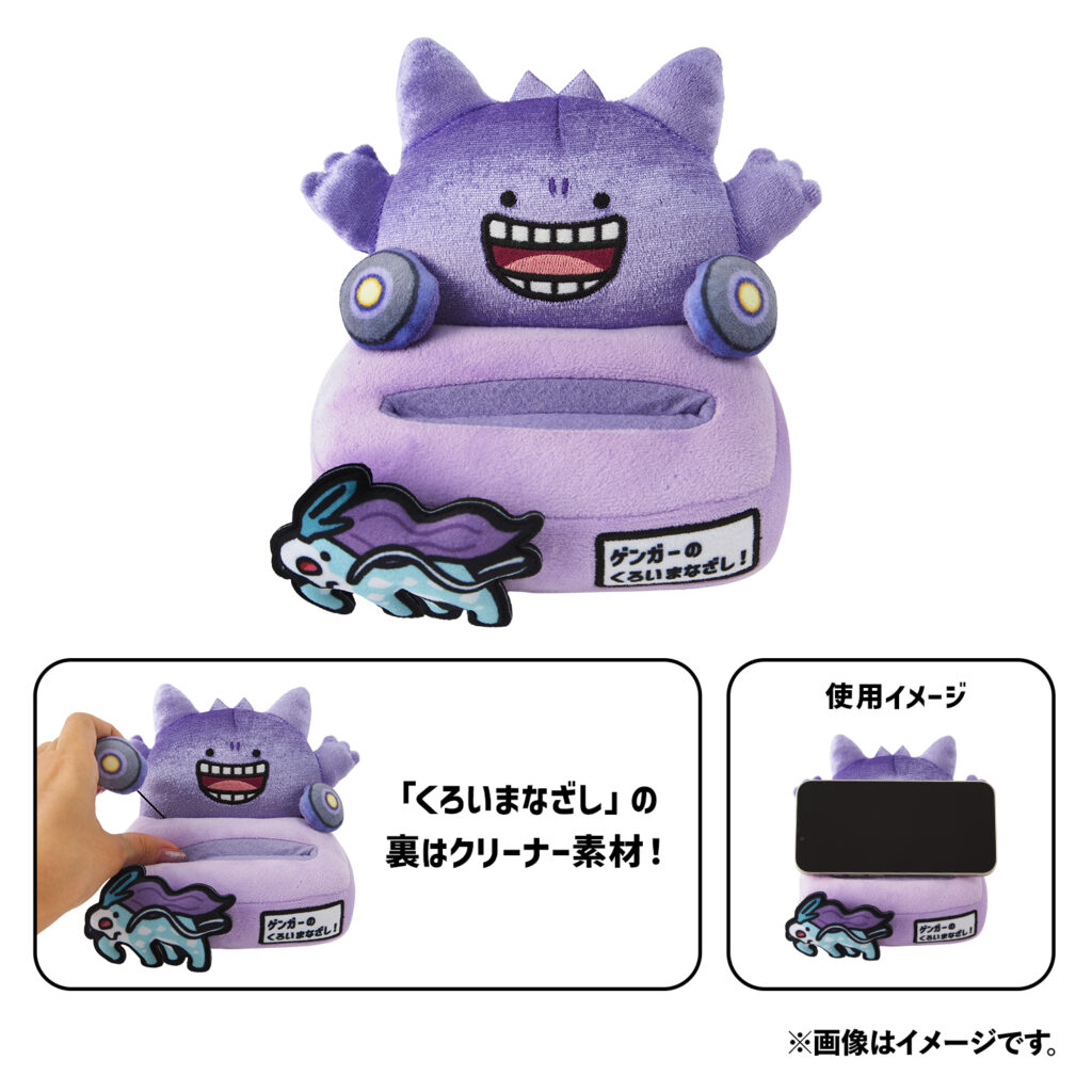 ポケモンの「逃」シーンにフォーカスしたグッズ、10月4日よりポケモンセンターに登場_002