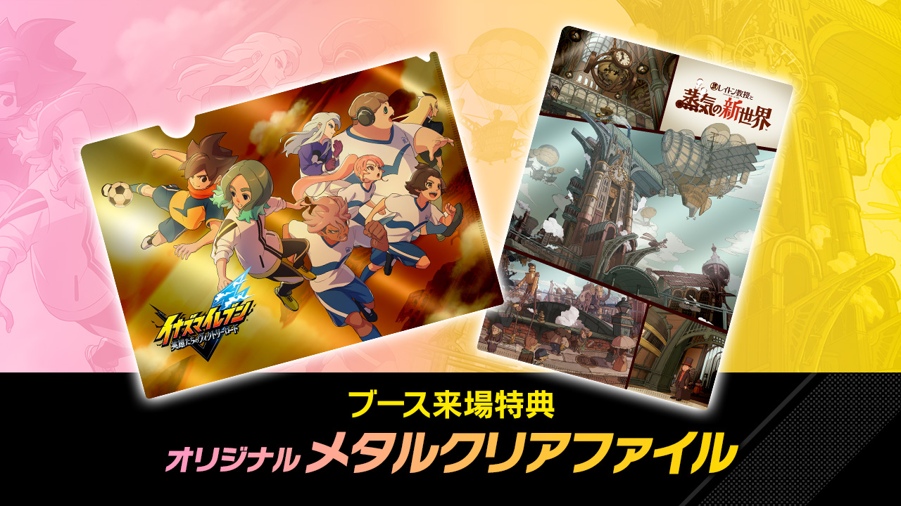 『イナズマイレブン 英雄たちのヴィクトリーロード』今作から登場の必殺技やこれまで未公開のストーリーシーンを含めた最新映像が公開_006