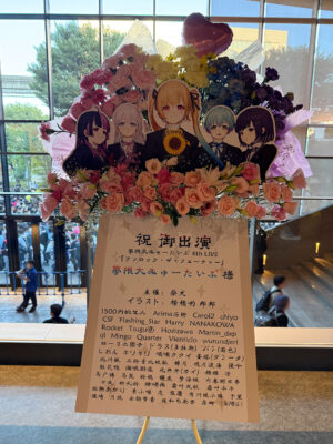 夢限大みゅーたいぷ(ゆめみた)が「素顔」を公開!4thライブでアニメ化・全国ツアー・アルバム発売など盛りだくさんの内容を発表_003